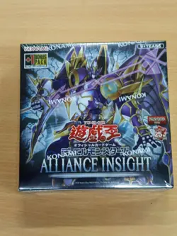 YuGiOh! ALIANCE INSIGHT ASIA ENGLISH EDITION BRAND NEW SEALED BOOOSTER BOX - Image 1