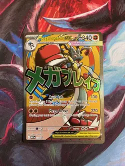 Pokemon Ascended Heroes Mega Lucario EX Poster Collection Promo Card - Image 1
