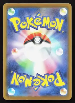 Croconaw 167/742 Starter Deck 100 Battle Collection NM Japanese Pokemon Card TCG - Image 2