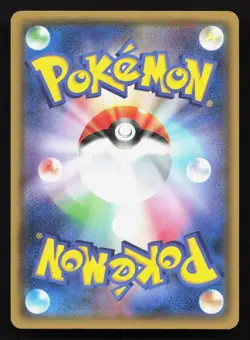 Snorlax 038/053 Sword Shield Family NM Japanese Pokemon Card TCG - Image 2