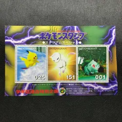 Mew Bulbasaur Pikachu Pokemon Stadium Special Stamp Card Japan SHOUGAKUKAN F/S - Image 1