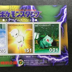 Mew Bulbasaur Pikachu Pokemon Stadium Special Stamp Card Japan SHOUGAKUKAN F/S - Image 3