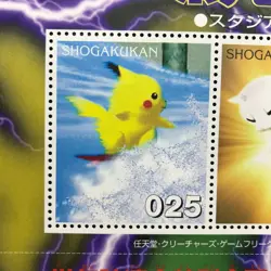 Mew Bulbasaur Pikachu Pokemon Stadium Special Stamp Card Japan SHOUGAKUKAN F/S - Image 4