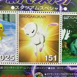 Mew Bulbasaur Pikachu Pokemon Stadium Special Stamp Card Japan SHOUGAKUKAN F/S - Image 5