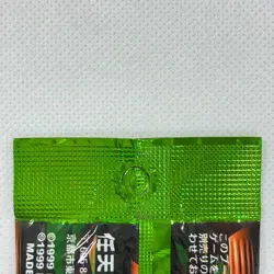 Donkey Kong Card Game Booster Pack 10 Cards Included Nintendo 1999 Japan - Image 5