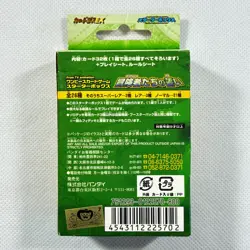 One Piece Cardgame EX Starter Box5 Zoro PA 26 Cards Complete Bandai 2004 Japan - Image 2