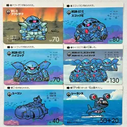 SD Gundam Carddass Part6 36 Regular Cards Complete Bandai 1989 Japan - Image 4