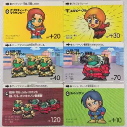 SD Gundam Carddass Part7 14 Regular Cards Set (Not all) Bandai 1989 Japan - Image 1