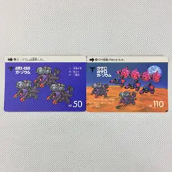 SD Gundam Carddass Part7 14 Regular Cards Set (Not all) Bandai 1989 Japan - Image 3