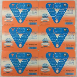 SD Gundam Carddass Part7 14 Regular Cards Set (Not all) Bandai 1989 Japan - Image 5