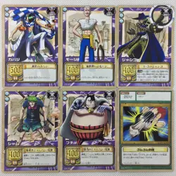 One Piece Cardgame Booster Pack CE 51 Regular Cards Complete Bandai 2002 Japan - Image 3