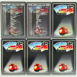 Hajime no Ippo Carddass Part1 24 Regular Cards Set (Not all) Bandai 2001 Japan - Image 5