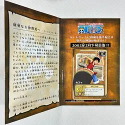 One Piece Cardgame Carddass Promo Card with Mount BN-01 Luffy Bandai 2002 Japan - Image 1