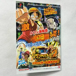 One Piece Cardgame Carddass Promo Card with Mount BN-01 Luffy Bandai 2002 Japan - Image 5