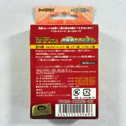 One Piece Cardgame EX Starter Box5 Luffy PA 26 Cards Complete Bandai 2004 Japan - Image 2