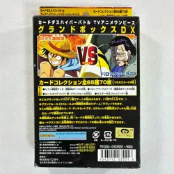 One Piece Carddass EX Grand Box DX 70 Cards Complete Set Bandai 2001 Japan - Image 2