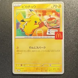 Pikachu Promo Mcdonald's 020/M-P Pokemon Card Japanese 2025 EX - Image 1
