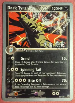 Dark Tyranitar & Jirachi 2005 World Championships 3 Card Lot *2 Damaged* - Image 5