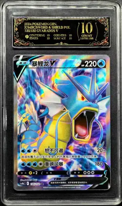 2024 Pokemon Cards CHN. Gyarados V 135/132 SR PCG 10 PRISTINE (SAME AS PSA 10) - Image 1