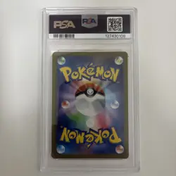 Umbreon - 067/SV-P 067/SV-P Sv-P Promotional Cards Holo (Japanese) PSA 10 - Image 2