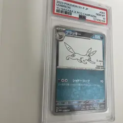 Umbreon - 067/SV-P 067/SV-P Sv-P Promotional Cards Holo (Japanese) PSA 10 - Image 4