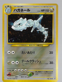 Steelix No.208 Neo Genesis Set Rare Holo Pokemon Japanese Card Vintage 2000 - Image 1