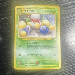 Pokemon Jumpluff Awakening Legends Holo Rare Japanese Card 169 - Image 1