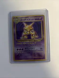 Alakazam No.065 Holo Rare Base Set 1996 Japanese Pokemon TCG Card Near Mint - Image 1