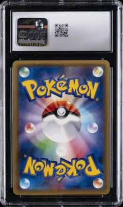 2016 POKEMON JPN EXPANSION 20TH ANNIV. 1ST ED - HOLO MAGNETON CGC 10 GEM MINT - Image 2