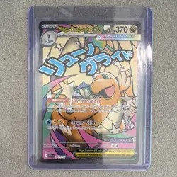 Pokemon Mega Dragonite ex Full Art Mega Evolution EX Holo 370 HP Card 271/217 - Image 1