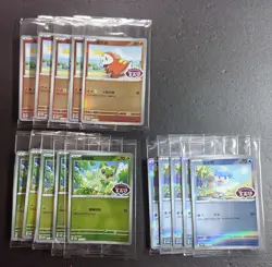 15 Lot Pokemon TCG S-Chinese PROMO original bag SE58 - Image 1