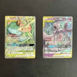 2019 Japanese Tag All Stars Mewtwo & Mew GX(JP) Ultra Rare #52 - Image 1