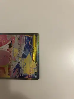 Mega Clefable ex 112/080 SAR Full Art Holo 320 HP Japanese Pokemon TCG - Image 3
