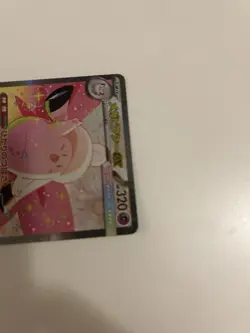 Mega Clefable ex 112/080 SAR Full Art Holo 320 HP Japanese Pokemon TCG - Image 4