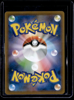 Toxel 031/067 - S7R - C - Pokemon TCG - Japanese - Image 2