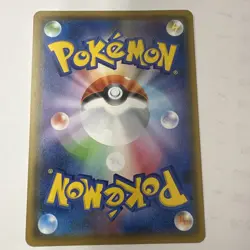 Rockruff 047/095 Common Alter Genesis Pokemon Japanese TCG - Image 2