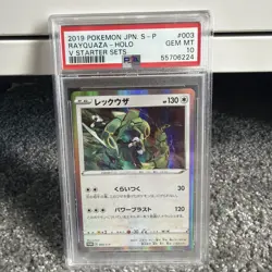 POKEMON RAYQUAZA Japanese V Starter Set Promo 003/S-P PSA 10 GEM MINT - Image 1