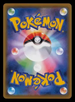 Mimikyu 028/049 Common Dream League Pokemon Japanese Near Mint - Image 2