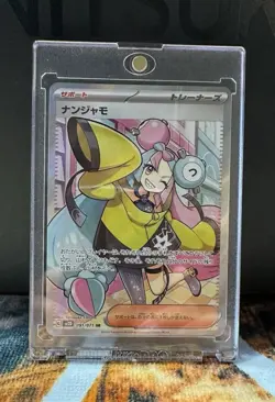 Pokemon Iono Trainer SR Holo Sv2d: Clay Burst 091/071 Japanese - Image 1