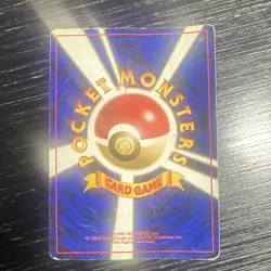 Pokemon Azumarill Gold, Silver, to a New World... 184 Holo Rare 70HP Japanese - Image 2