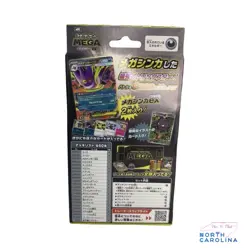 Mega Gengar EX Starter Deck Set Pokemon Japanese TCG US Seller - Image 2