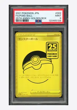 Pokemon PSA 9 Poke Ball 2021 002/015 S8a-G 25th Anniversary Golden Box Japanese - Image 1