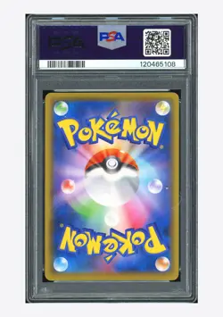 Pokemon PSA 9 Poke Ball 2021 002/015 S8a-G 25th Anniversary Golden Box Japanese - Image 2