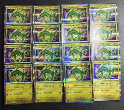 16 Lot Pokemon TCG JAN. M2a Rayquaza Holo SE58 - Image 1