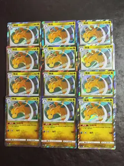 12 Lot Pokemon TCG S-Chinese CSM2cC Dragonite..Holo.. SE58 - Image 1