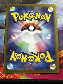 Lillie's Ribombee 105/100 SV9 Battle Partners Japanese AR Pokemon TCG - Image 2