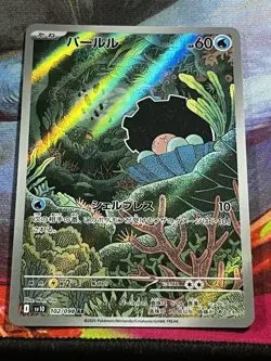 Clampearl AR 102/098 Glory of Team Rocket sv10 Pokemon TCG - Image 1