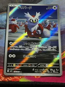 Delibird 74/63 Mega Symphonia Art Rare Japanese Pokemon TCG - Image 1