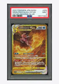 Pokemon PSA 9 Origin Forme Palkia VSTAR UR 2022 259/172 S12a Japanese - Image 1