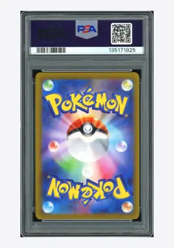 Pokemon PSA 9 Origin Forme Palkia VSTAR UR 2022 259/172 S12a Japanese - Image 2